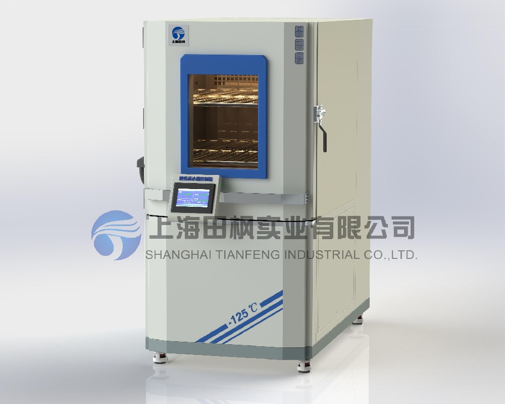 軸承冷凍箱、金屬深冷處理箱