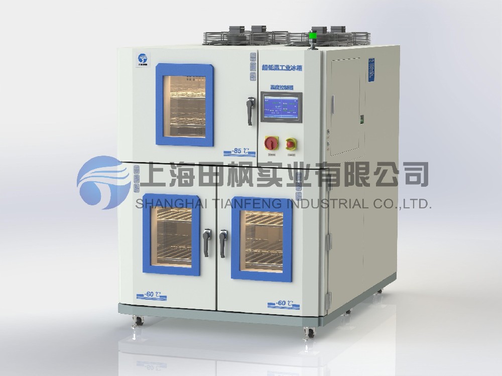 工件裝配冷凍箱、超低溫深冷箱