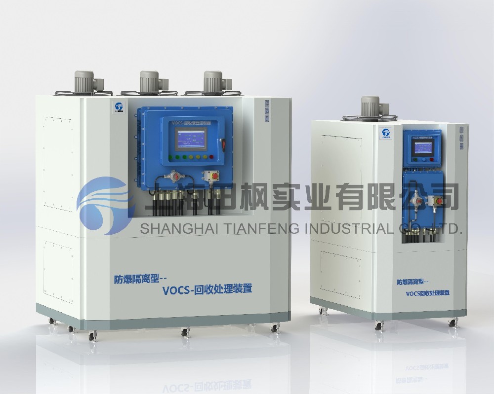 油氣冷凝回收設(shè)備、VOCs冷凝回收裝置