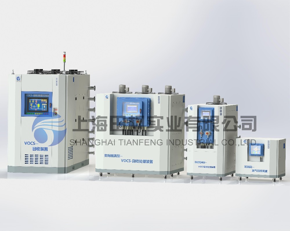 VOCs油氣回收處理裝置、vocs廢氣收集處理系統(tǒng)/設(shè)備/裝置