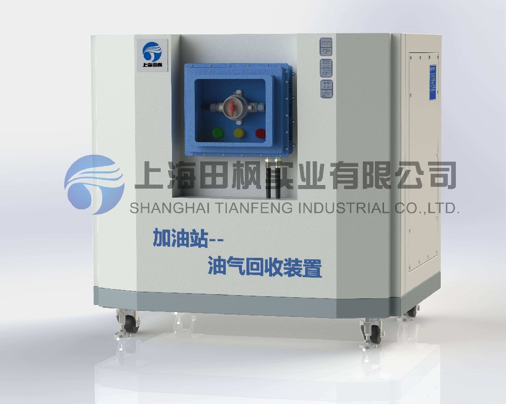 吸收法油氣回收裝置、VOCs?體冷凝回收裝置/設(shè)備/系統(tǒng)