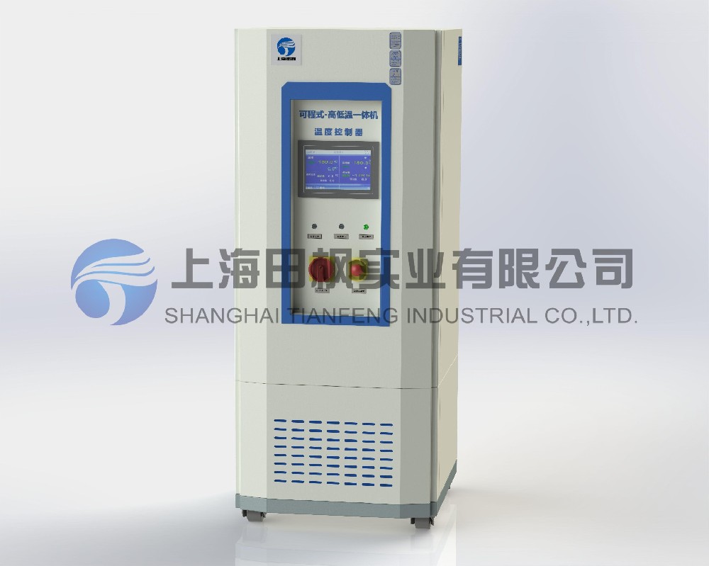 密閉制冷加熱循環(huán)裝置、高精密冷熱一體機(jī)