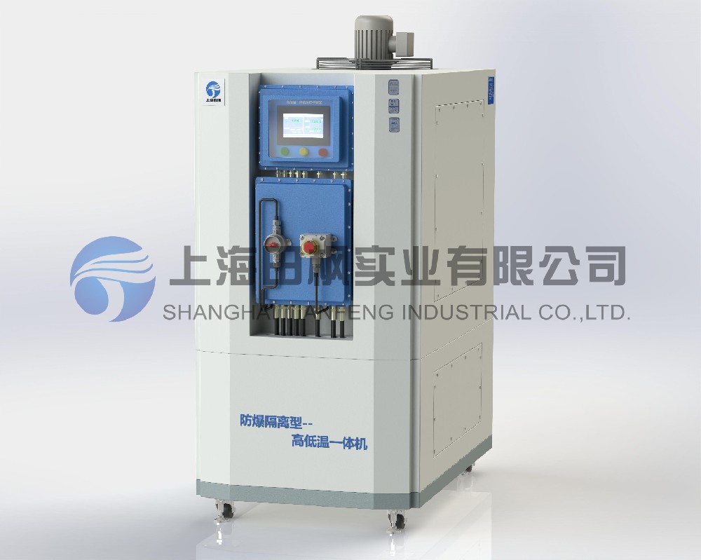 高低溫一體機(jī)組、高低溫一體機(jī)系統(tǒng)