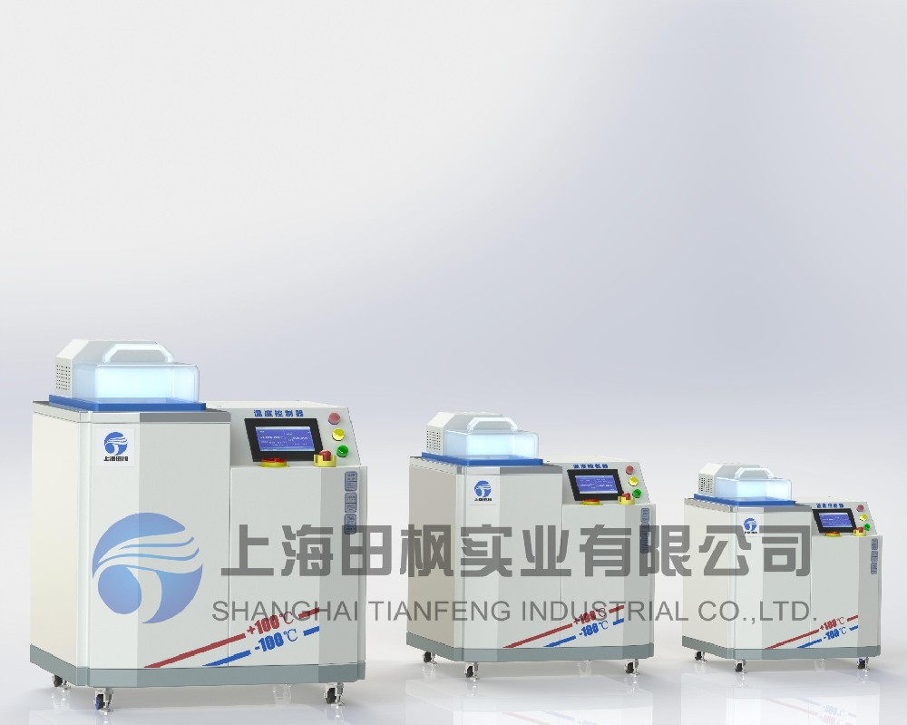 高低溫油、高溫循環(huán)油槽