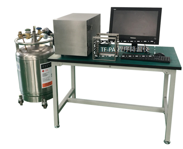 液氮程序降溫儀，全自動(dòng)程序降溫儀，